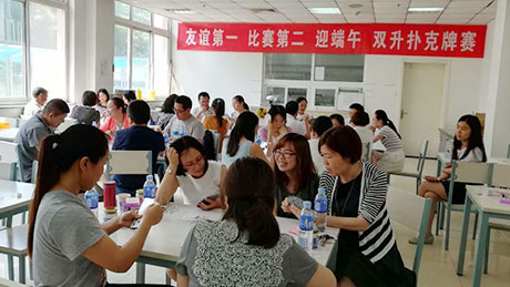 丰硕的业余文化生涯，迎端午双升扑克牌角逐